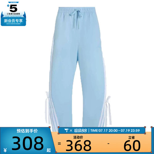 adidas阿迪达斯女子WOVEN时尚百搭运动休闲长裤KR8706