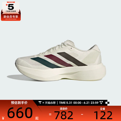 adidas阿迪达斯男子adizero Evo SL M运动训练跑步鞋KI9542