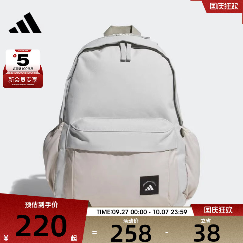 adidas阿迪达斯男女MH MATERIAL BP运动休闲双肩包KC0264