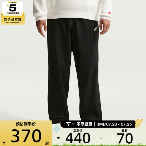 NIKE耐克男子运动休闲长裤IF0735-010