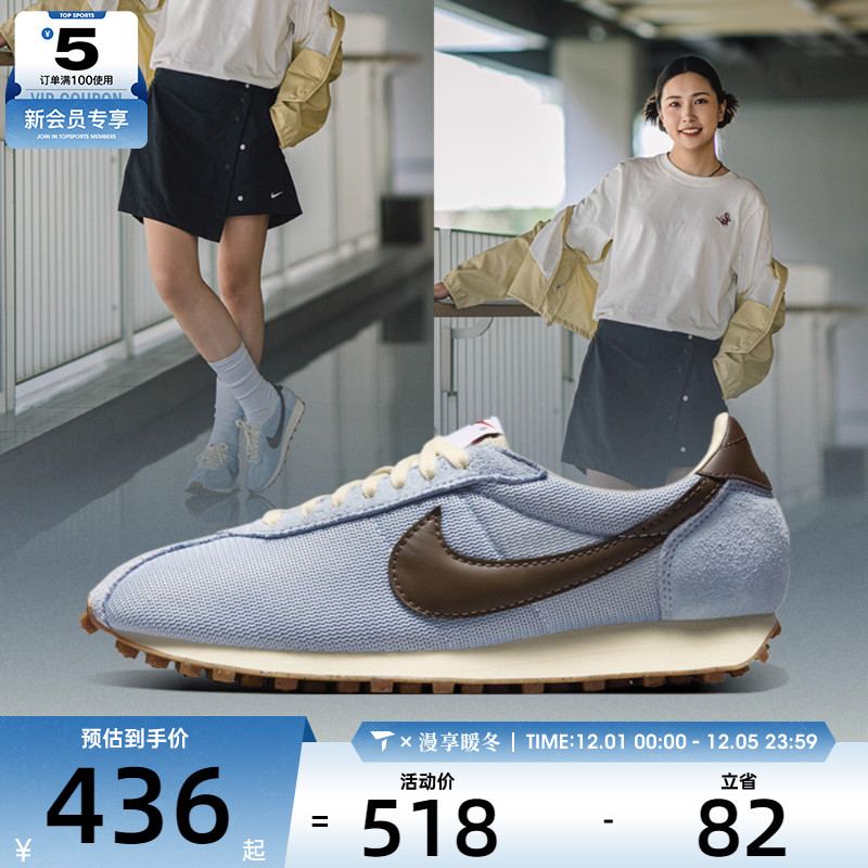 NIKE耐克女子W LD-1000运动休闲鞋HF3227-400