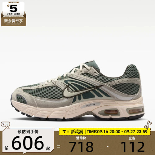 NIKE耐克男子AIR MAX MOTO 2K运动休闲鞋IQ4924-301