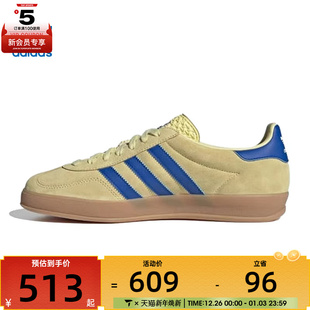 adidas阿迪达斯三叶草男女鞋 JH5406 GAZELLEINDOORORI运动鞋