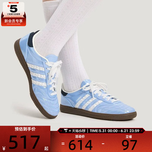 情人节系列丨adidas阿迪达斯三叶草男女SAMBA JP运动休闲鞋KJ7302