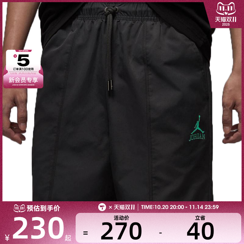 NIKE耐克男子AS M J CLSSC DLX WV运动休闲短裤II0485-010