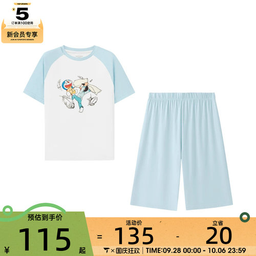SKECHERS斯凯奇大童运动休闲套服L226K039-034V