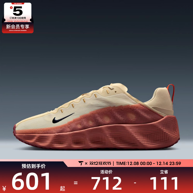 NIKE耐克男子AVA ROVER运动休闲鞋DX4215-204