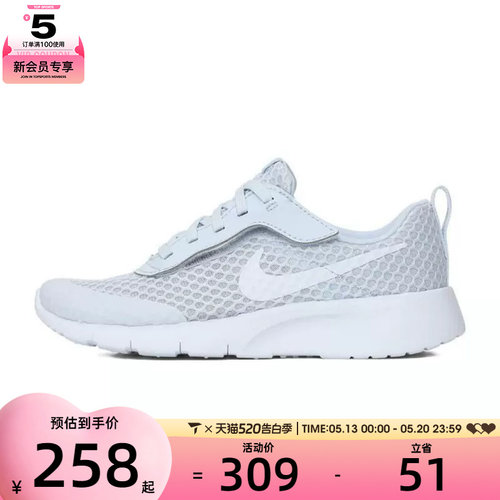 NIKE耐克小童TANJUN EASYON BR (PS)运动休闲鞋HQ2706-002