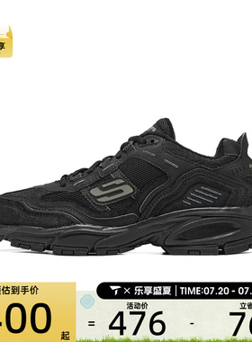SKECHERS斯凯奇男子运动休闲鞋237125-BBK