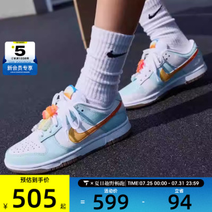 NIKE耐克女子DUNK時尚 191 IB8877 潮流舒適百搭低幫運動板鞋