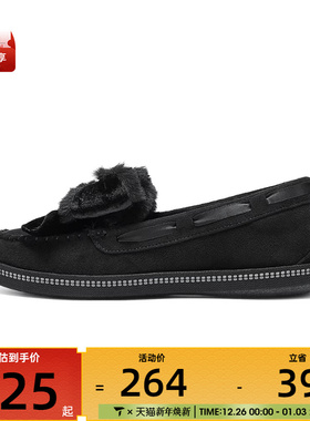 SKECHERS斯凯奇女子COZY CAMPFIRE运动休闲鞋169013-BBK