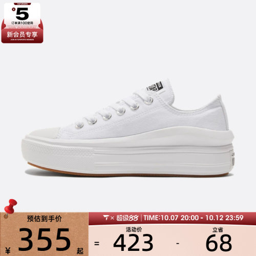 滔搏丨converse匡威女子Chuck Taylor SEASONAL运动帆布鞋570257C