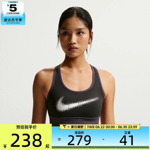 NIKE耐克女子运动健身BRA内衣IR7595-045