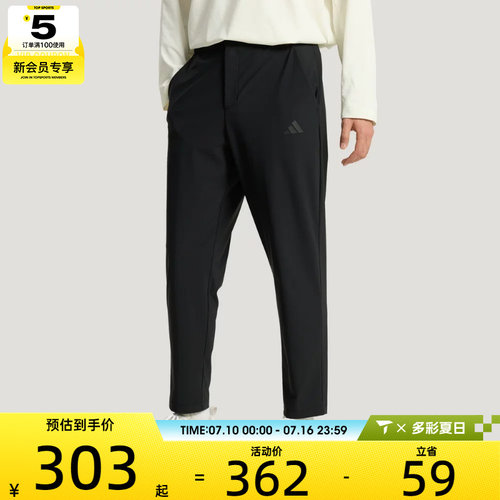 adidas阿迪达斯男子FAV KN PNT运动休闲长裤KW4774