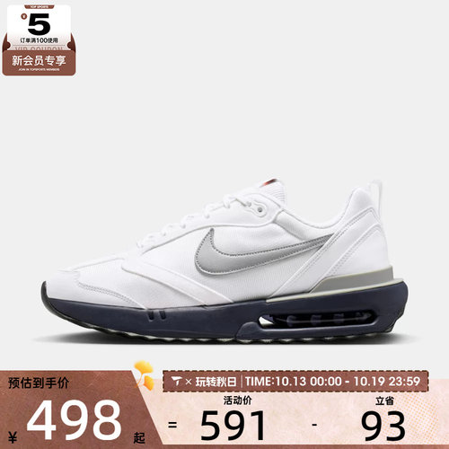 NIKE耐克男子AIR MAX DAWN运动训练气垫缓震跑步鞋DM0013-103