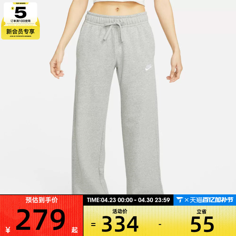 NIKE耐克女子宽松休闲阔腿裤运动健身跑步长裤FB2728-063