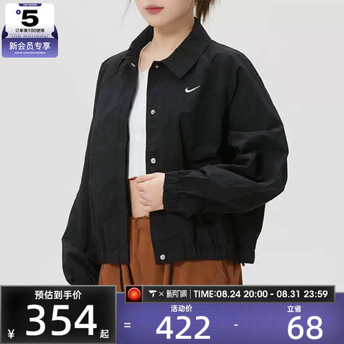 NIKE耐克女子黑色运动健身跑步翻领夹克外套IF0213-010
