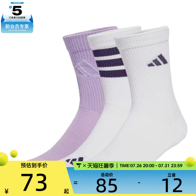 adidas阿迪达斯女子LOGO PACK 3PP休闲袜子JW3647