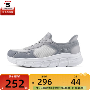 118314 FLEX运动休闲鞋 GRY SKECHERS斯凯奇男子BOBS