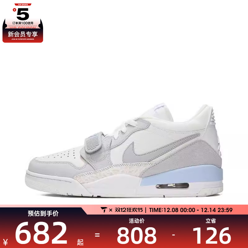 耐克男AIR JORDAN LEGACY 312 LOW乔丹运动训练篮球鞋HQ1190-101