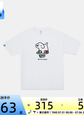 converse匡威男子运动休闲短袖T恤UCK177-W70