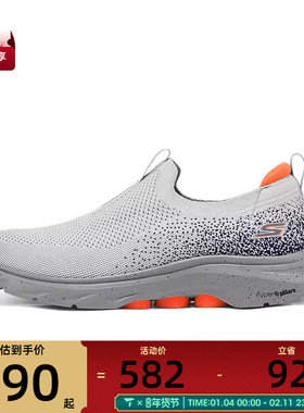 SKECHERS斯凯奇男子GO WALK 7GO WALK运动休闲鞋216633-GYOR