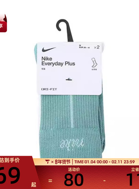 NIKE耐克女子U ED PL LTWT CRW 2P-144休闲袜子HQ7762-904