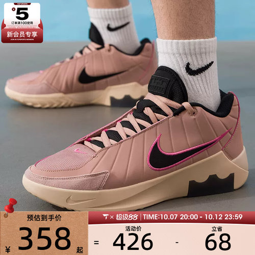 NIKE耐克男子詹姆斯LEBRON WITNESS IX运动训练篮球鞋HQ8035-600