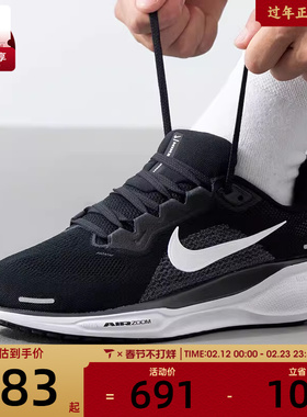 NIKE耐克男子AIR ZOOM 飞马41舒适百搭运动跑步鞋FN4932-002