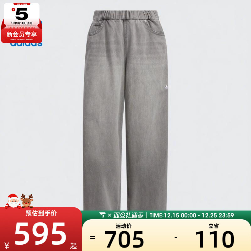 adidas阿迪达斯三叶草女子DENIM PANT运动休闲长裤KC5839