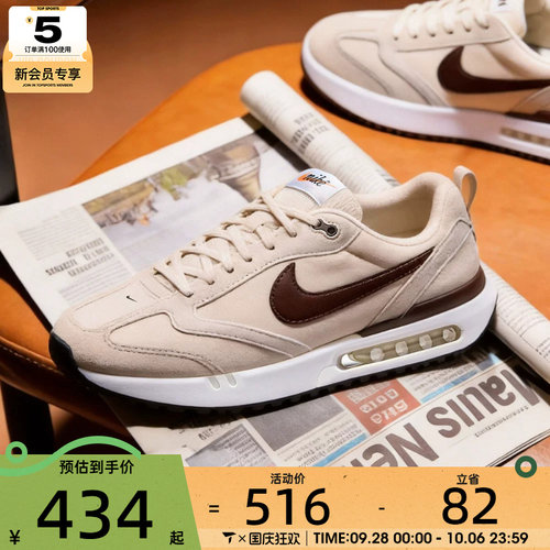 NIKE耐克男子AIR MAX DAWN复古运动鞋缓震跑步鞋DM0013-104