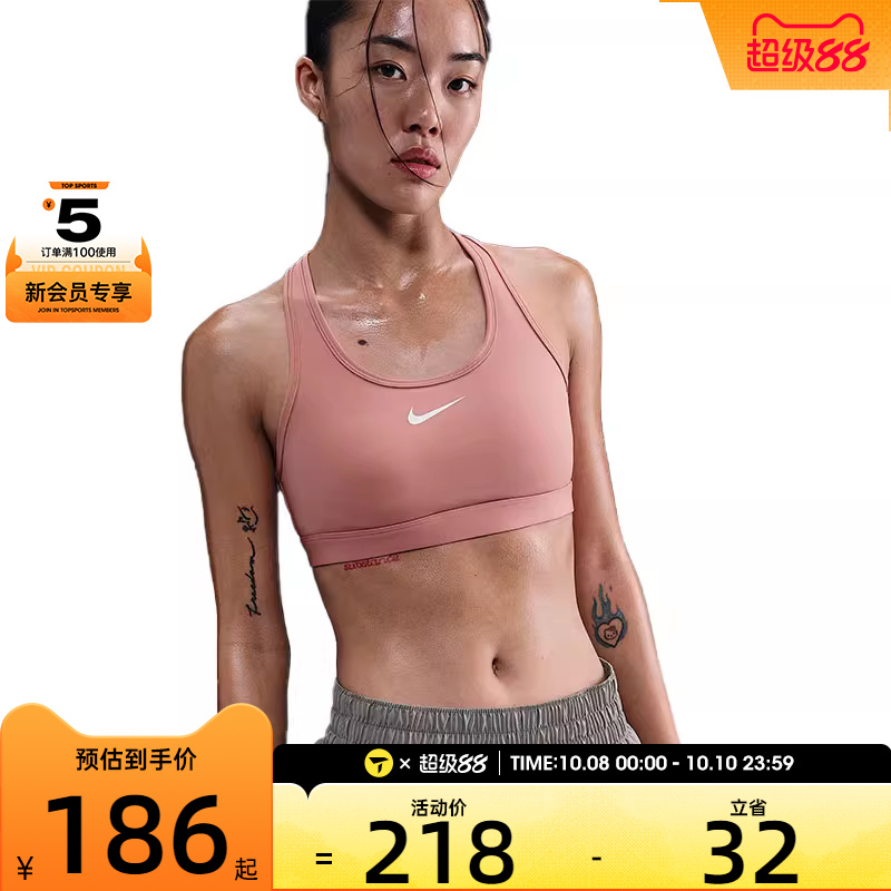 NIKE耐克女子AS W SWSH MED SPT运动健身BRA内衣DX6822-685