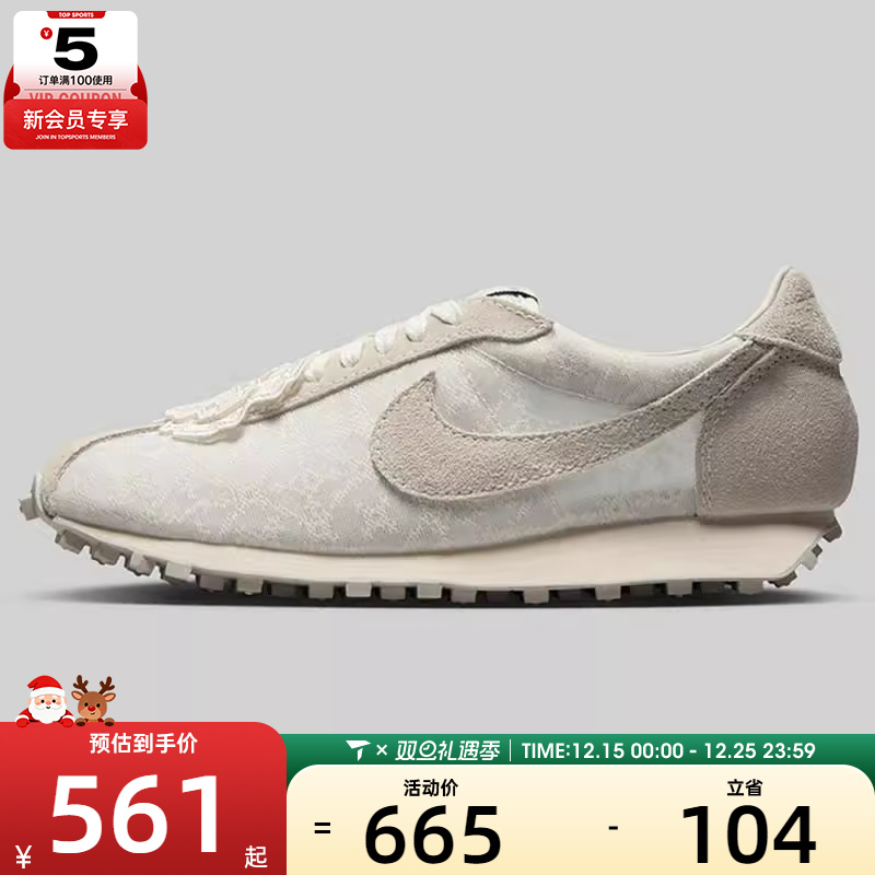 NIKE耐克女子W LD-1000运动休闲鞋IH7345-001