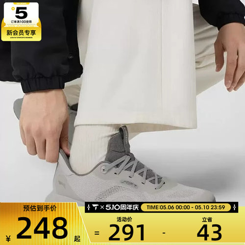 LI-NING李宁男子SOFT GO 3 V2舒适轻便潮流运动休闲鞋AGLW027-5