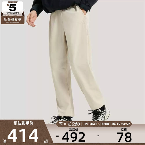 adidas阿迪达斯男子TH WIND PNT运动休闲长裤KR2540