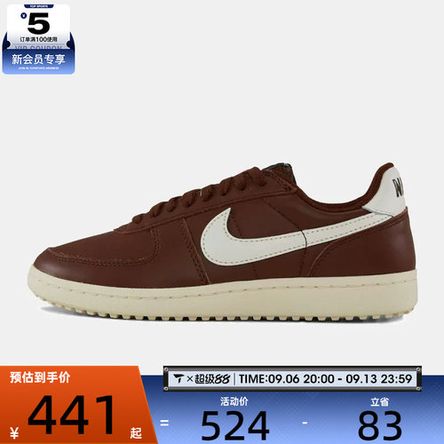 NIKE耐克男子FIELD GENERAL LTR运动休闲鞋IH1343-200