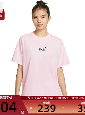 NIKE耐克女子AS W NSW SS TEEGCEL运动休闲短袖T恤II0451-663