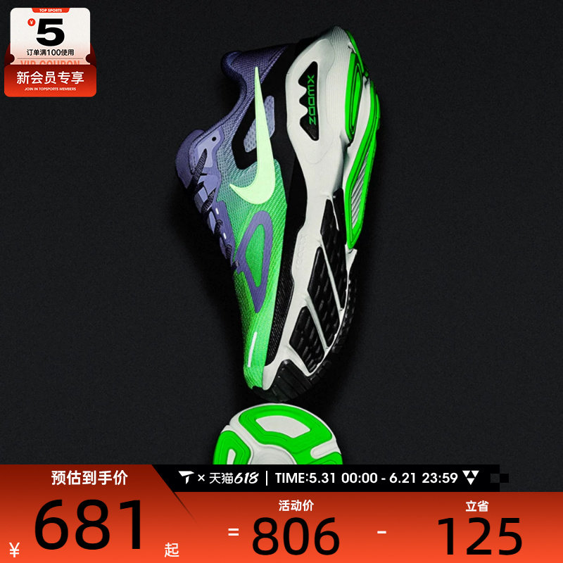 NIKE耐克男子NIKE STRUCTURE PLUS运动训练跑步鞋HQ3048-501