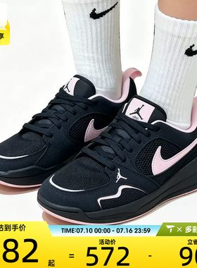NIKE耐克女子JORDAN低帮复古百搭运动训练篮球鞋IX5000-060