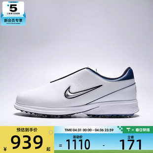 BOA运动休闲高尔夫球鞋 NIKE耐克男子VICTORY TOUR 102 HM6545