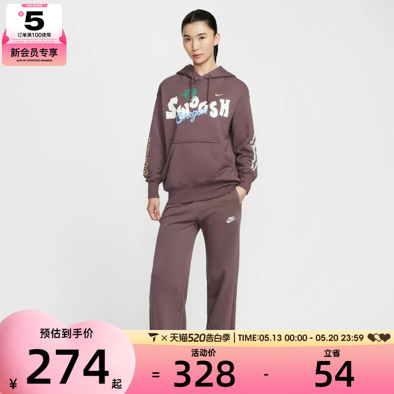 NIKE耐克女子运动休闲宽松阔腿针织卫裤长裤FB2728-502