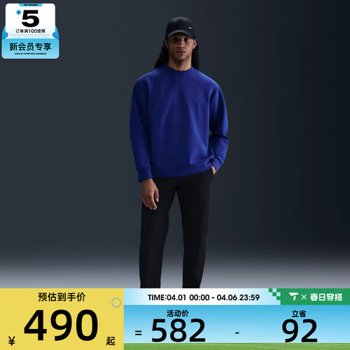NIKE耐克男子运动休闲长裤HQ6922-010