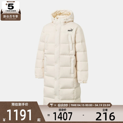 puma彪马男子FD Striker Long Down运动休闲羽绒服69352887