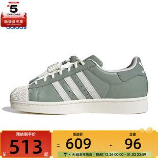 adidas阿迪达斯三叶草男女SUPERSTAR JR1331 II运动休闲鞋