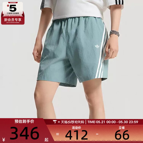adidas阿迪达斯三叶草男子日常柔软休闲五分裤运动跑步短裤LE7349
