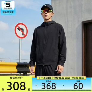 NIKE耐克男子运动健身夹克外套II1309-010