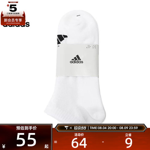 adidas阿迪达斯中性SPW LOW SOCK 3P休闲袜子JC9267