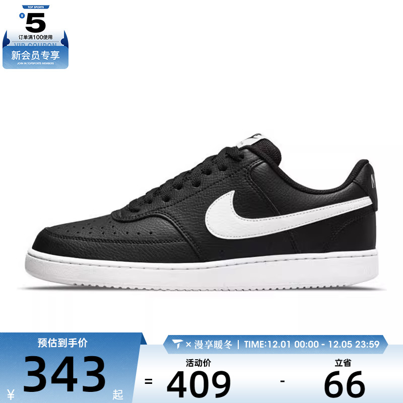 NIKE耐克男子NIKE COURT VISION LO NN运动休闲鞋DH2987-001