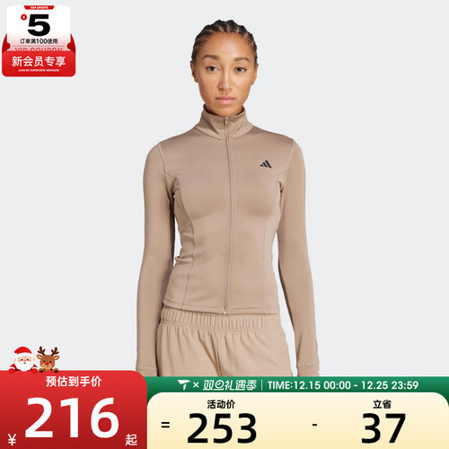 adidas阿迪达斯女子WE ZP THRU JKT运动健身夹克外套JW2815