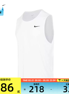 nike耐克男子M NK DF READY TANK运动背心DV9814-100